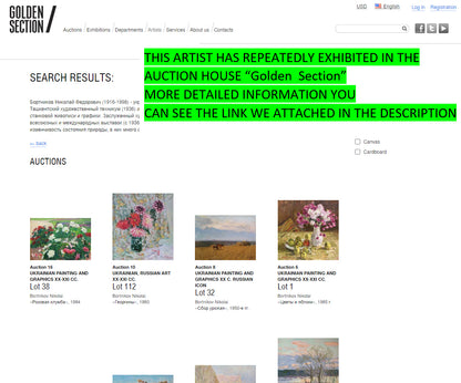 Golden Section Auction search for Ukrainian paintings shows Bortnikov Oil painting In the park