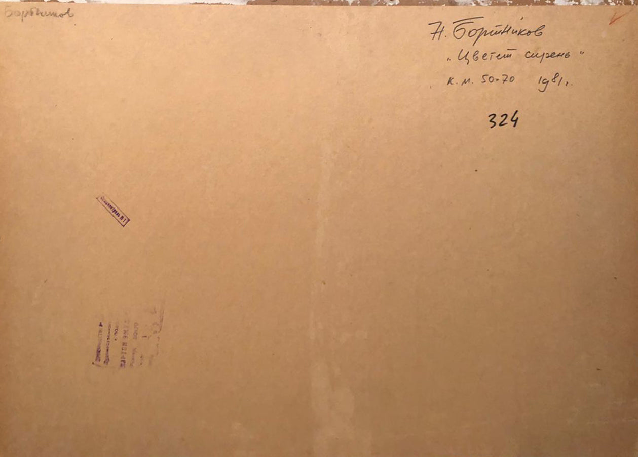 Back of oil painting Lilac blooms by Bortnikov Nikolay Fedorovich with beige paper Cyrillic script label