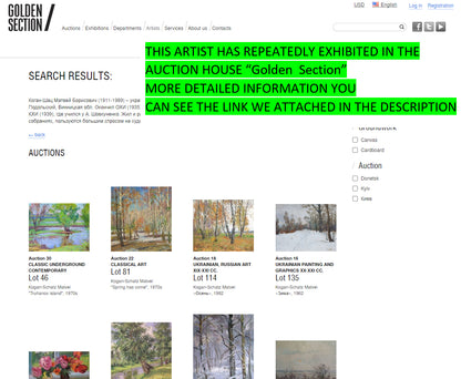 Golden Section Auction search for Kogan-Schatz Matvei artworks, Oil painting Summer day