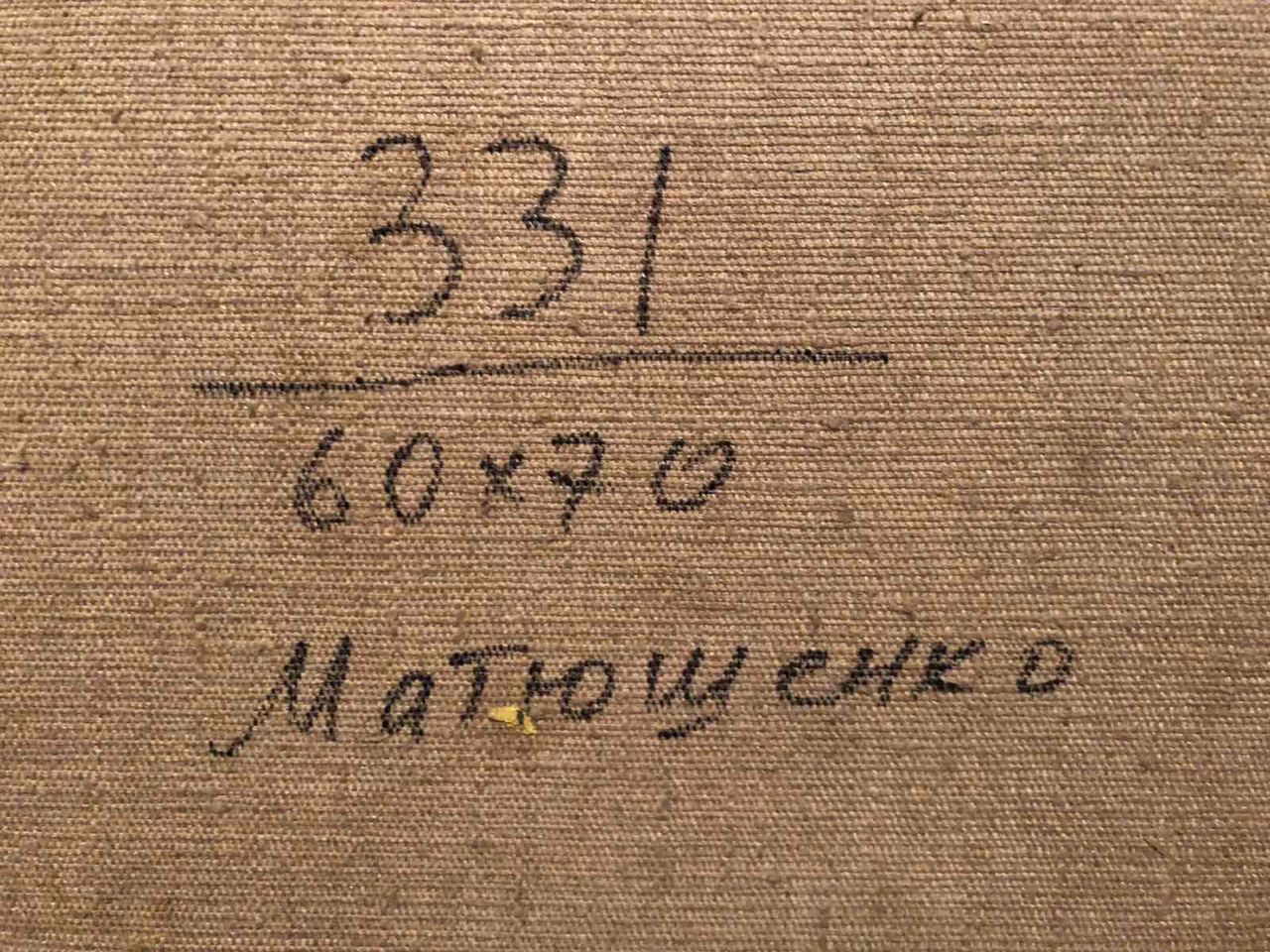 Back of oil painting House in the Garden by Matyushenko 331 60x70 signed