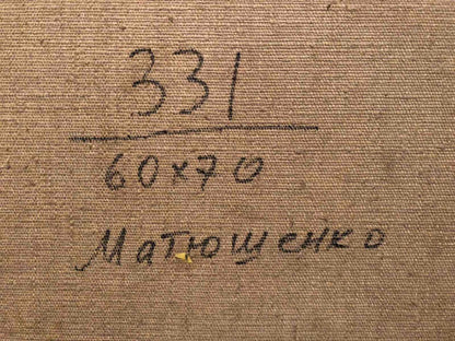 Back of oil painting House in the Garden by Matyushenko 331 60x70 signed
