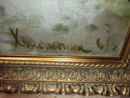 Gold ornate frame with leaf scrollwork on Road to the Mountains oil painting by Kholomenyuk Ivan Alexandrovich