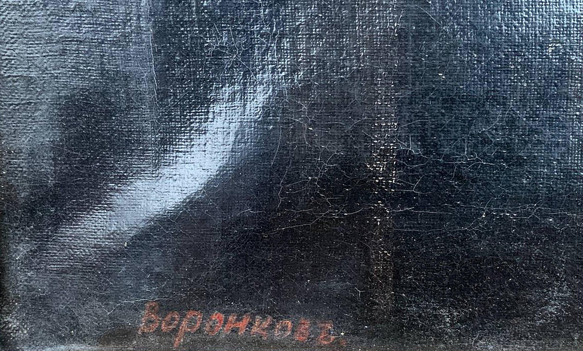 Oil painting By the river Voronkov on dark textured canvas with faint figure