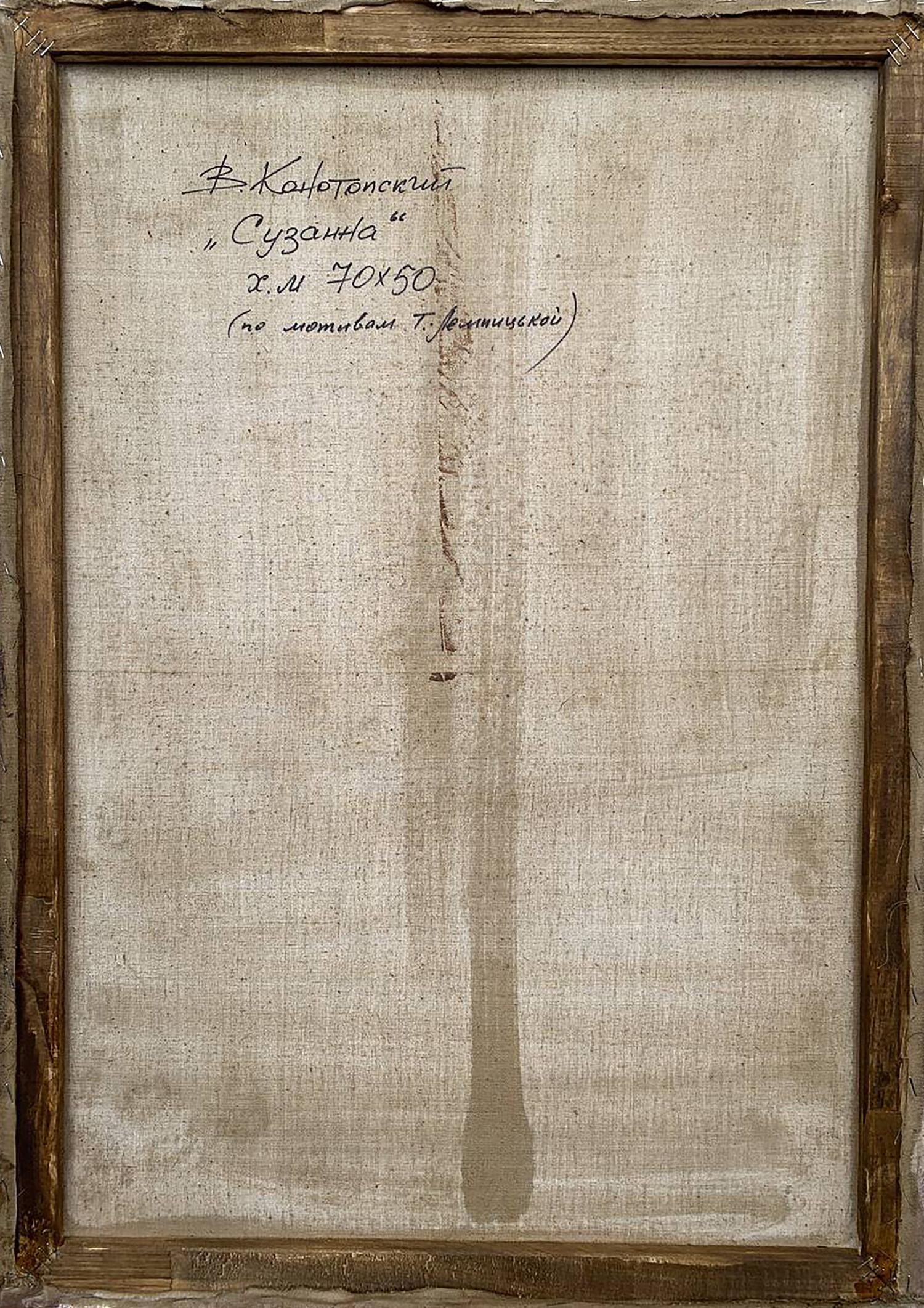 Back of beige linen-backed Suzanne oil painting by V. Konotopsky, rustic wood frame