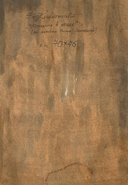 Back of vintage oil painting Woman in Furs by V. Konotopsky with Cyrillic inscription